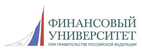 Финансовый университет при Правительстве Российской Федерации